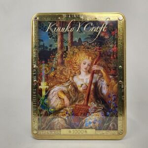 New Master Pieces Tin Case Kinuko Y Craft "Song for the Basilisk" 1000 pc puzzle